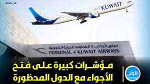 الدول غير الأعضاء في مجلس الأمن ولم تحصل أكثر من 50 دولة عضو في الأمم المتحدة أبدا على عضوية في مجلس الأمن. Ø§Ù„ÙƒÙˆÙŠØª Kuwait ÙØªØ­ Ø§Ù„Ø£Ø¬ÙˆØ§Ø¡ Ù…Ø¹ Ø§Ù„Ø¯ÙˆÙ„ Ø§Ù„Ù…Ø­Ø¸ÙˆØ±Ø© Ø¨Ø§Øª Ù‚Ø±ÙŠØ¨Ø§ Facebook
