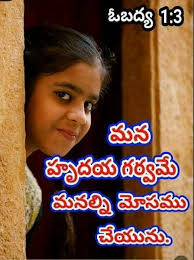 Pin By Chlakshman On King Of Kings Bible Quotes Telugu Bible Qoutes Jesus Quotes