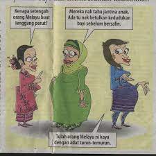 Pantang larang atau tabu (bahasa inggeris: 27 Adat Resam Dan Pantang Larang Melayu Orang Masih Buat Lagi Ke Soscili