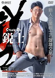 categories - G-BOT - wyblogs - 腐漫同志小说同志CG GV 海棠