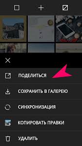 как добавить несколько фото в историю инстаграм из галереи Lajfhak Kak Za 2 Minuty Obrabotat Fotografiyu Dlya Instagrama Gureevatv V 2020 G S Izobrazheniyami Instagram Lajfhaki Fotografii