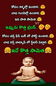 First let me ask, how do you spend your sunday? Pin By Sweety On My Own Creative Fun Quotes Funny Good Thoughts Quotes Telugu Inspirational Quotes
