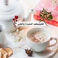 Pin On صورة
