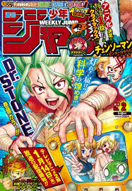 See also manhua and manhwa. Weekly Shonen Jump Volume Comic Vine