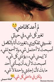 pin by hireche med on محمد arabic words qoutes words