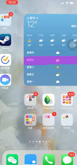 5g 加身；a14 仿生速度超快，实力超前；pro 级摄像头系统将低光摄影带上新高 a14 仿生是 iphone 首款 5 纳米制程芯片，其先进的内部元件只有几个原子大小。 这使得晶体管数量增加了 40%，不仅性能提速，能效也得到提升，确保了出色的电. Iphone12 Pro Maxçš„ç´«è‰²æ¡çº¹ Apple ç¤¾åŒº