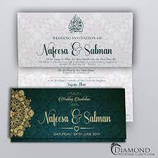 Green Teal Royal Muslim Wedding Card Light Version Muslim Wedding Invitations Muslim Wedding Cards Hindu Wedding Cards