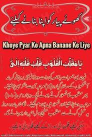 Check spelling or type a new query. Ya Allah Yaallahyarasul Profile Pinterest