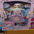 Wonderful doll music product image