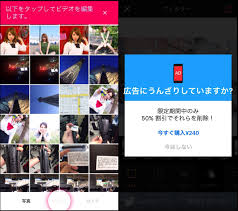 Instagramへ横長 縦長のまま写真をアップするアプリ Instasize の使い方 Haya技