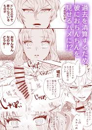 フタナリ伯爵令嬢さん デカクリちんぽをフェラされ、アナルセックスもする！【TL】 | 無料エロ漫画サイト 週刊ナンネットマンガ