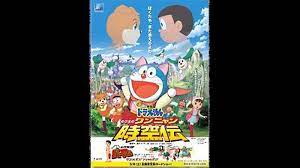 Download lagu film kartun petualangan mp3 dapat kamu download secara gratis di metrolagu. Rekomendasi Download Film Petualangan Doraemon Seru Posbunda