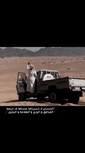 pin by saramaha on شاص in 2021 funny arabic quotes love quotes wallpaper arabic quotes