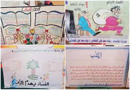 آهنگ عجب رسمیه رسم زمونه دنبال = دنبال. Ù…Ø·ÙˆÙŠØ§Øª Ø¹Ù† Ù†Ø²Ø§Ù‡Ø© ÙˆÙ…ÙƒØ§ÙØ­Ø© Ø§Ù„ÙØ³Ø§Ø¯ Ø¥Ù‚Ø±Ø£ Ù…Ø·ÙˆÙŠØ§Øª Ø¹Ù† Ù†Ø²Ø§Ù‡Ø© ÙˆÙ…ÙƒØ§ÙØ­Ø© Ø§Ù„ÙØ³Ø§Ø¯