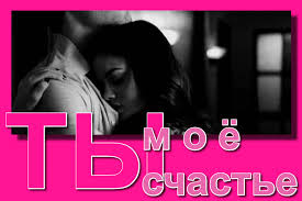 стихи о том как я скучаю по любимому мужчине Https Encrypted Tbn0 Gstatic Com Images Q Tbn 3aand9gcssfuonvxrbbw6jjtvxsy4o5wff Hda Rsmka Usqp Cau