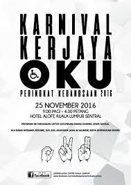 Video was recorded on july 2020 location: Oh Kerja Kosong ×'×˜×•×•×™×˜×¨ Karnival Kerjaya Oku Peringkat Kebangsaan 25 November 2016 9pagi 4 30petang Hotel Aloft Kl Sentral