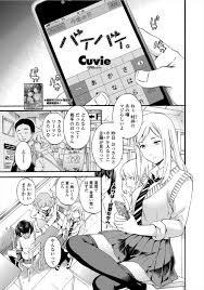 エロ漫画】援助交際をしているJKはおじさんの前でオナニー させられ下着のニオイを嗅ぎながら興奮している変態の前で昇天しちゃう！処女は好きな人の為にと言うおじさんは素股とアナル セックスで射精しちゃうが、処女をもらって欲しいJKは・・・！？ | エロマンガ・同人誌 ...