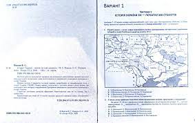 Власов в., кульчицький с., панарін о. Vitalij Vlasov Oleksandr Panarin Istoriya Ukrayini Tipovi Testovi Zavdannya Zno 2021 Knizhkova Hata Magazin Cikavih Knig M Kolomiya Vul Chornovola 51