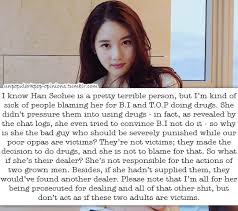 There are 39 japanese and 57 korean. Han Seohee Explore Tumblr Posts And Blogs Tumgir