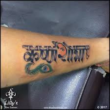 Lilly S Fine Tattoo Best Tattoo Studios In Mumbai