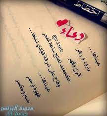 خلفيات مكتوب عليها اسماء بنات روعه صور مكتوب عليها lalic girl pictures writing
