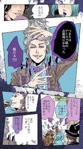 新築 蛸壺 hajiwosire さんの漫画 126作目 ツイコミ 仮 ディズニーアニメ 漫画 ディズニー ヴィランズ 手下