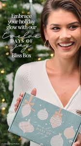 🎉💗12 Days of Joy Bliss Box is available!💗🎉 A fun gift of clean and  natural skin, hair & self-care products!! Last December, this theme box  sold out in 4 hours. This year