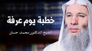 Check spelling or type a new query. Bleeding Sagging Normally Ù…Ø­Ù…Ø¯ Ø­Ø³Ø§Ù† Mp3 ØªØ­Ù…ÙŠÙ„ Ercantastorie Com