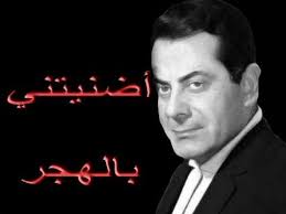 أضنيتني بالهجر فريد الأطرش مع الكلمات صوت عالي الجودة youtube songs music ornaments music