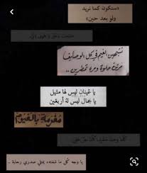 الجمال ليس عصفور في قفص. Øº On Twitter Iphone Wallpaper Quotes Love Love Quotes Wallpaper Calligraphy Quotes Love