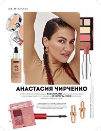 Pupa Milano Russia Health Beauty Facebook 1 Review 2 743 Photos