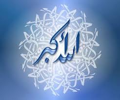 Contoh kata yang serin dipakai adalah. 53 Allahuakbar Ideas Allah Allah Names Allah Wallpaper
