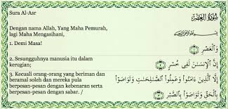 Yang menjadi sesuatu jumlah yang panjang itu menjadi ayat yang pendek adalah allah surah saad, 38 : Surat Al Asr Adalah Surah Ke