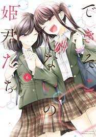 Dekisokonai no Himegimi-tachi - MangaDex