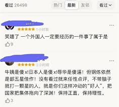 Check spelling or type a new query. é–å›½ç¥žç¤¾å†…éƒ¨é¦–æ¬¡æ›å…‰ çœ‹å®Œè„ŠèƒŒå'å‡‰ æŸ æª¬èµ„è®¯