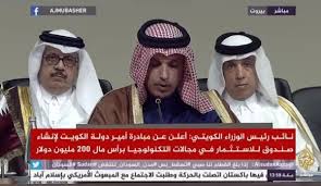 القبض على وزير المالية القطري في اتهامات بالإضرار بالمال العام واستغلال الوظيفة وإساءة استعمال السلطة. Ø§Ù„Ø±Ø§ÙŠØ© Ø§Ù„Ù‚Ø·Ø±ÙŠØ© Twitter à²¨à²² à²² Ø¹Ø§Ø¬Ù„ ÙˆØ²ÙŠØ± Ø§Ù„Ù…Ø§Ù„ÙŠØ© Ø§Ù„Ù‚Ø·Ø±ÙŠ ÙŠØ¹Ù„Ù† Ù…Ø³Ø§Ù‡Ù…Ø© Ù‚Ø·Ø± Ø¨Ù…Ø¨Ù„Øº 50 Ù…Ù„ÙŠÙˆÙ† Ø¯ÙˆÙ„Ø§Ø± ÙÙŠ Ù…Ø¨Ø§Ø¯Ø±Ø© Ø£Ù…ÙŠØ± Ø¯ÙˆÙ„Ø© Ø§Ù„ÙƒÙˆÙŠØª Ù„Ø¥Ù†Ø´Ø§Ø¡ ØµÙ†Ø¯ÙˆÙ‚ Ù„Ù„Ø§Ø³ØªØ«Ù…Ø§Ø± Ø§Ù„Ø¹Ø±Ø¨ÙŠ ÙÙŠ Ù…Ø¬Ø§Ù„Ø§Øª Ø§Ù„ØªÙƒÙ†ÙˆÙ„ÙˆØ¬ÙŠØ§ Ø¬Ø±ÙŠØ¯Ø© Ø§Ù„Ø±Ø§ÙŠØ© Ø§Ù„Ù‚Ø·Ø±ÙŠØ© Ù‚Ø·Ø± Https T Co Yelbz5uijm