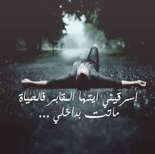 رمزيات حرف a،صور مزخرفه فخمه لحرف a صور حزينه. Ø§Ø¬Ù…Ù„ ÙƒÙ„Ø§Ù… Ø­Ø²ÙŠÙ† Ù…Ø²Ø®Ø±Ù ÙÙŠØ³ Ø¨ÙˆÙƒ Ø§Ù„Ø²Ø®Ø±ÙØ© Ø§Ù„Ø­Ø¯ÙŠØ«Ù‡ Ù…Ø¹ Ø¨ÙˆØ³ØªØ§Øª ÙÙŠØ³ Ø¨ÙˆÙƒ Ø­Ù†ÙŠÙ† Ø§Ù„Ø°ÙƒØ±ÙŠØ§Øª