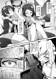 化物語】寝取語 総集編 - 同人誌 - エロ漫画 momon:GA（モモンガッ!!）