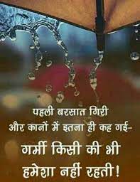 Check spelling or type a new query. Pin By Gourav Malviya On Hindi Shayari Hindi Quotes On Life Image Quotes Motivational Picture Quotes