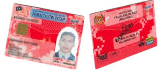 Maybe you would like to learn more about one of these? Evolusi Kad Pengenalan