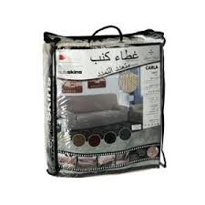 أغطية الكنب لوازم غرف النوم والحم امات لوازم المنزل جميع فئات ساكو saco store