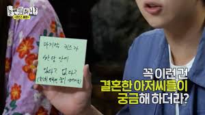  나경은 유재석, 마지막 키스 질문에 저는 자주해요 [RE:TV] : 네이트 연예