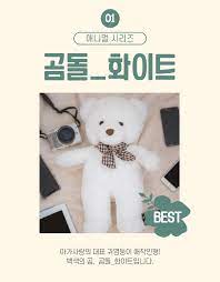 유아용품 쇼핑몰 상세페이지 이미지 레이아웃 레이아웃 유아 용품 디자인