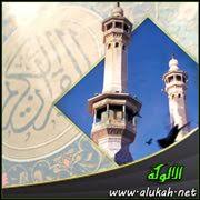 آيات الغيث في القرآن الكريم