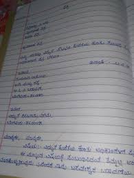 Kannada letter writing format informal / how to write a letter to father in kannada youtube. Kannada Letter Writing Brainly In