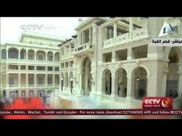 Image result for Egyptian nuclear plant