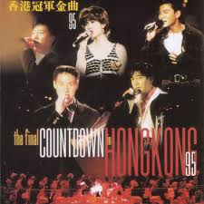 Copyright © 2021 apple inc. C Pop Va The Final Countdown In Hong Kong 95 Chinese Version Wav