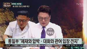 크레센토에 소속된 연주자 프로필 모음입니다.클릭하시면 프로필 사이트로 이동합니다. ì—„ì„±ì„­ Chosunsmartguy Twitter