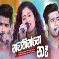 Naresh iyer, swarnalatha | lyrics: Nawathinne Na Sangeethe Teledrama Hansi Wimalasiri Ft Lavan Abhishek Mp3 Download Song Download Free Download Song Lk