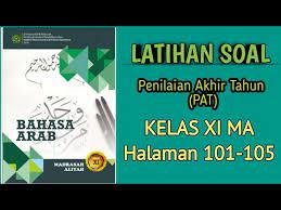 Itulah soal bahasa arab dan jawabannya kelas 11 yang sudah kami siapkan. Latihan Soal Pat Ukk Bahasa Arab Kelas Xi Ma Sesuai Kma183 Youtube